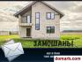 Замошаны Купить Квартиру 2023 г. 164 м2 1 этаж 5+-ная Тихая ул