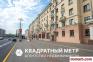 Минск Купить Квартиру 1950 г. 56.4 м2 4 этаж 2-ная Независимо�