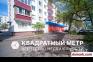 Минск Купить Квартиру 1966 г. 45.2 м2 2 этаж 2-ная Карастояно�