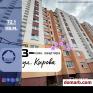 Барановичи Купить Квартиру 2010 г. 72.1 м2 4 этаж 3-ная Киров�