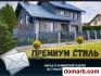Брест Купить дом 2009 г. 182 м2 4-ная Старожитная ул ул. $289000