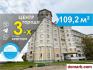 Барановичи Купить Квартиру 2001 г. 109.2 м2 1 этаж 3-ная Красн
