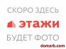 Минск Купить Квартиру 2001 г. 56.5 м2 2 этаж 2-ная Шарангович�