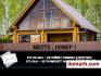 Брест Купить Дом 2020 г. 113 м2 1 этаж 1-ная Вычулки ул. $89900