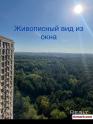 Минск Купить Квартиру 2020 г. 35 м2 24 этаж 1-ная Макаенка ул.