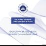 Минск Купить Квартиру 1989 г. 63.3 м2 2 этаж 3-ная Менделеева 