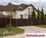 Ратомка Купить Квартиру 2012 г. 229.5 м2 1 этаж 5+-ная Осенняя 