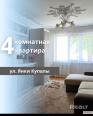 Брест Купить Квартиру 1989 г. 89.5 м2 1 этаж 4-ная Купалы ул. $9