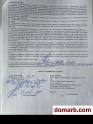 Боровляны Купить Квартиру 2005 г. 74.9 м2 3 этаж 3-ная 40 Лет П�