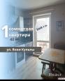 Брест Купить Квартиру 2018 г. 42 м2 4 этаж 1-ная Купалы ул. $609