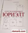 Жлобин Купить Квартиру 1991 г. 68.4 м2 5 этаж 3-ная м-н 16-й ул. $