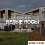 Гродно Купить Квартиру 2025 г. 185.8 м2 2 этаж 4-ная Малыщинск