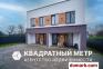 Минск Купить Дом 2021 г. 185.4 м2 Масюковщина ул. $257000