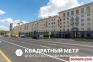 Минск Купить Квартиру 1960 г. 56 м2 4 этаж 2-ная Независимос�