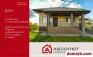 Заямное Купить Квартиру 2011 г. 145 м2 1 этаж 5+-ная Социалис�