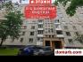 Барановичи Купить Квартиру 1987 г. 68.7 м2 7 этаж 3-ная Совет�