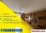 Борисов Купить Квартиру 1976 г. 64 м2 3 этаж 3-ная бульвар Ко