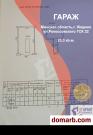 Жодино Купить Гараж 2000 г. 23.30 м2 1 этаж 1-ная Рокоссовског