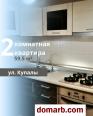 Брест Купить Квартиру 59.5 м2 3 этаж 2-ная Купалы ул. $48500