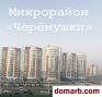 Витебск Купить Квартиру 2024 г. 39,2 м2 4 этаж 1-ная Жореса Ал